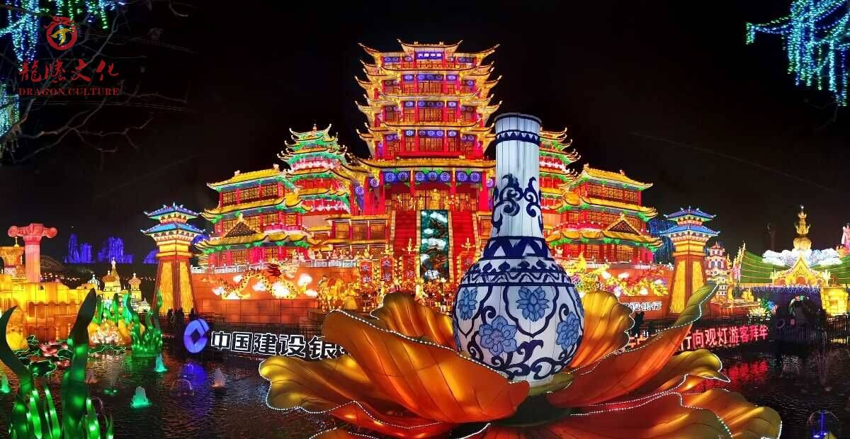 Zigong International Dinosaur Lantern Festival